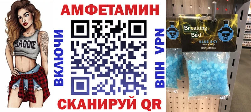 Amphetamine 98%  Дмитровск 