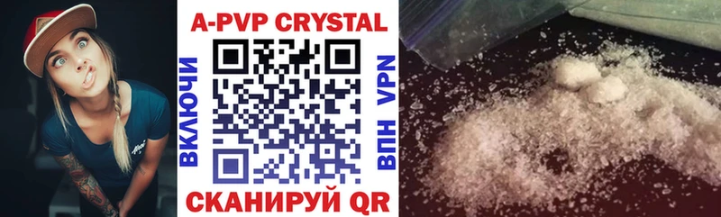 хочу наркоту Дмитровск omg зеркало Alpha PVP Соль