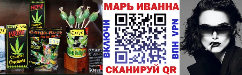 Cannafood марихуана  ОМГ ОМГ ТОР  Дмитровск  наркошоп 