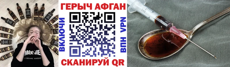 мега сайт  Дмитровск  ГЕРОИН афганец  как найти наркотики 