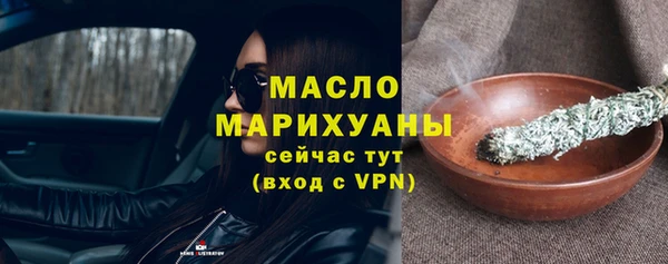 дистиллят марихуана Вяземский