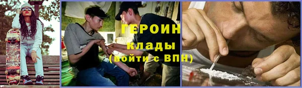 дистиллят марихуана Вяземский