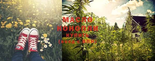 MESCALINE Вязьма