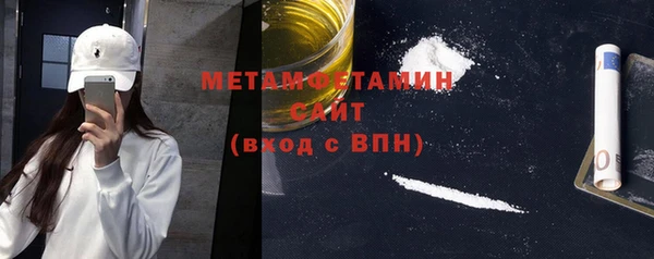 дистиллят марихуана Вяземский