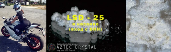 MESCALINE Вязьма