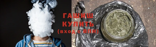 дистиллят марихуана Вяземский