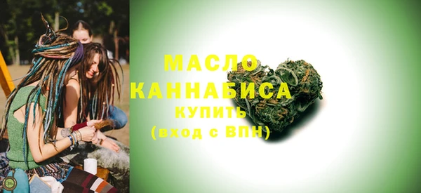 MESCALINE Вязьма