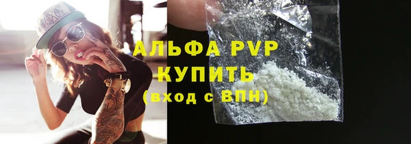 дистиллят марихуана Вяземский