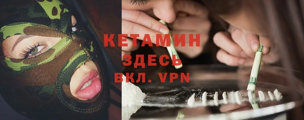 дистиллят марихуана Вяземский