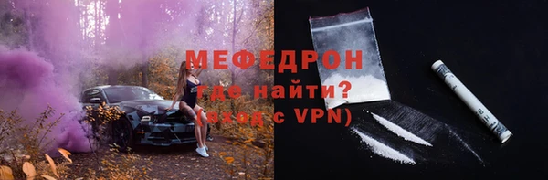 MESCALINE Вязьма