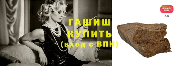 MESCALINE Вязьма
