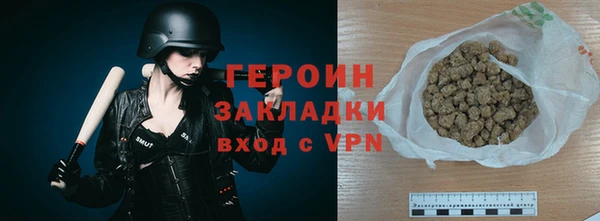MESCALINE Вязьма