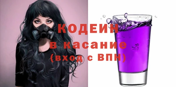 MESCALINE Вязьма