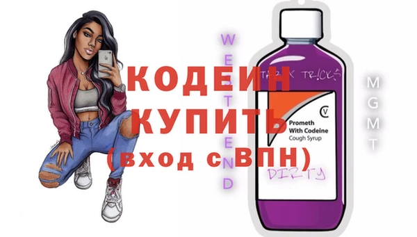 ГАЛЛЮЦИНОГЕННЫЕ ГРИБЫ Вязники
