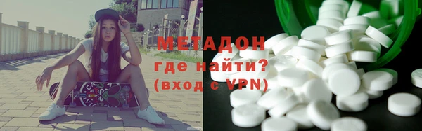 MESCALINE Вязьма