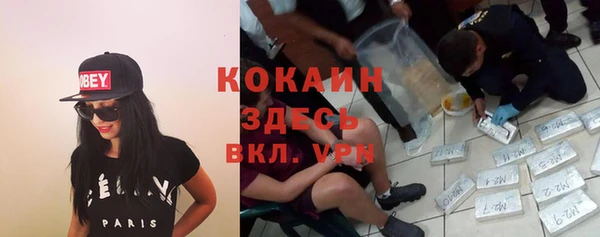 MESCALINE Вязьма