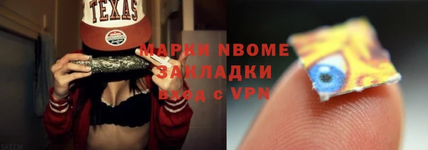 дистиллят марихуана Вяземский