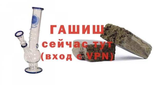 дистиллят марихуана Вяземский