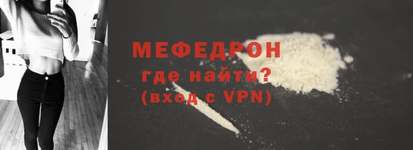 дистиллят марихуана Вяземский