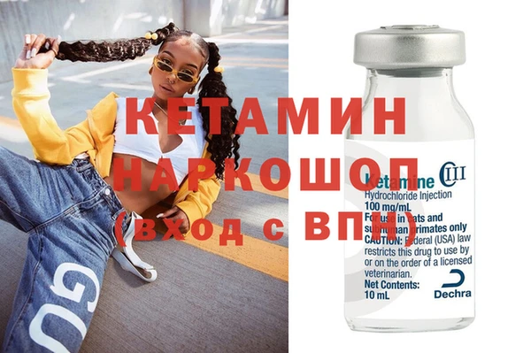 ГАЛЛЮЦИНОГЕННЫЕ ГРИБЫ Вязники