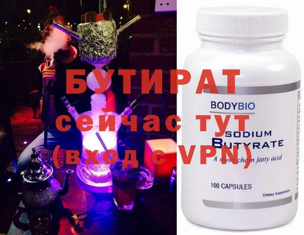 ГАЛЛЮЦИНОГЕННЫЕ ГРИБЫ Вязники