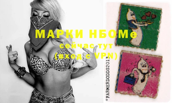 бутират Волоколамск