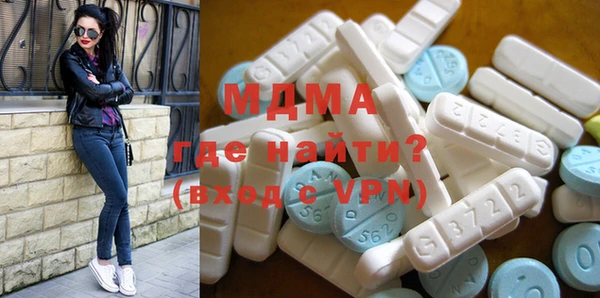 дистиллят марихуана Вяземский