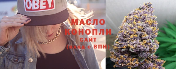 MESCALINE Вязьма