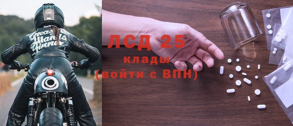 MESCALINE Вязьма