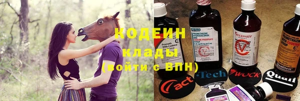 дистиллят марихуана Вяземский