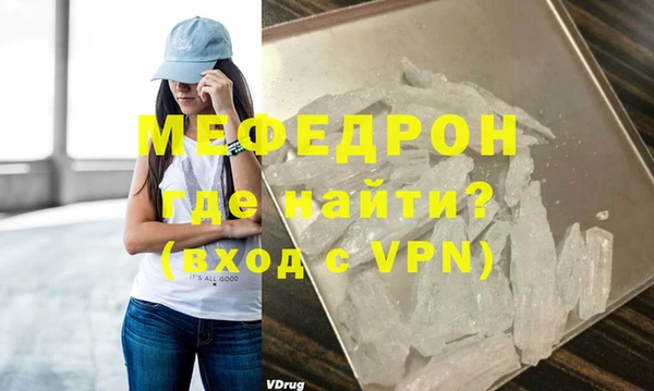 MESCALINE Вязьма