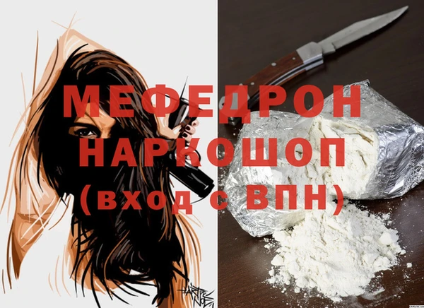 MESCALINE Вязьма