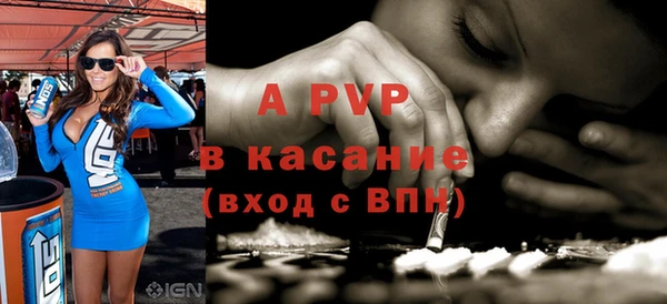 MESCALINE Вязьма