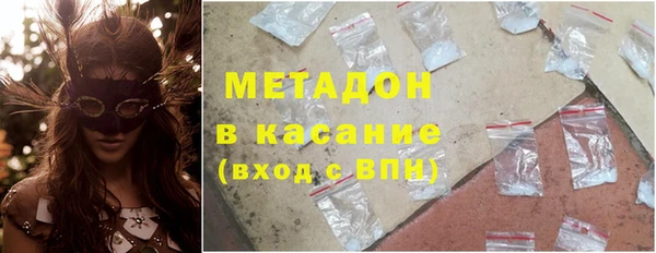 MESCALINE Вязьма