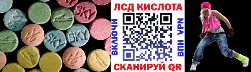 LSD-25 экстази кислота  Дмитровск 