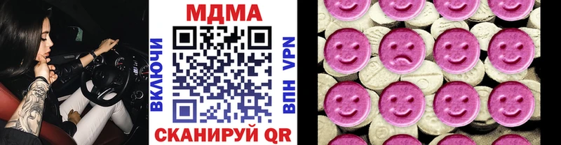 MDMA Molly хочу Дмитровск