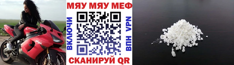 продажа наркотиков  Дмитровск  Меф мука 
