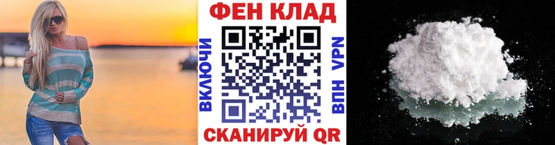 Метамфетамин винт  Дмитровск 