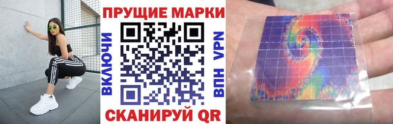 Марки N-bome 1500мкг  Дмитровск 